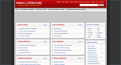 Desktop Screenshot of hinduliterature.org