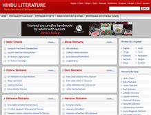 Tablet Screenshot of hinduliterature.org